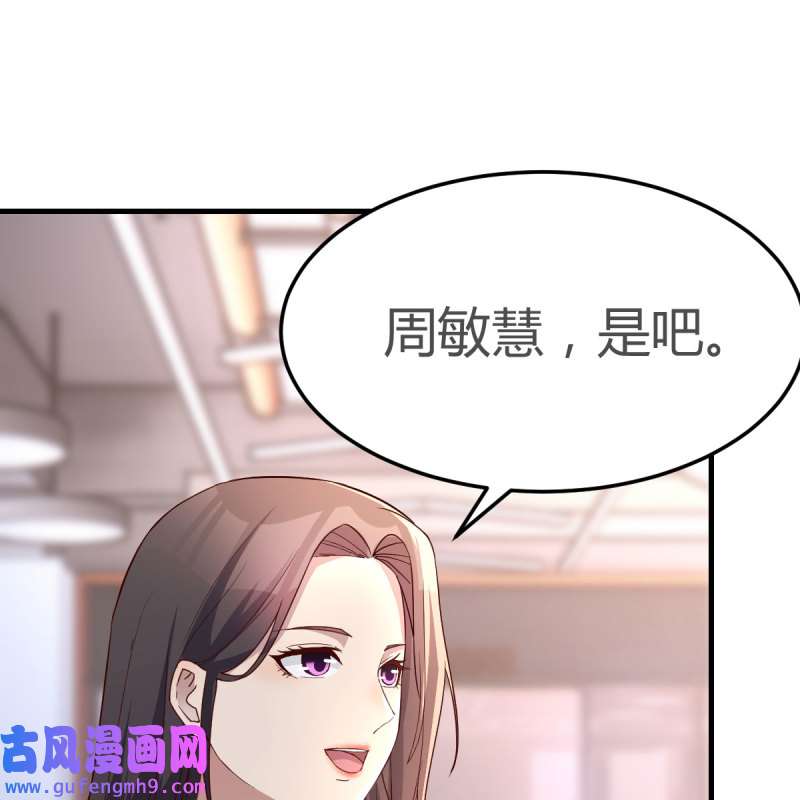 家有双生女友172 人肉测谎仪