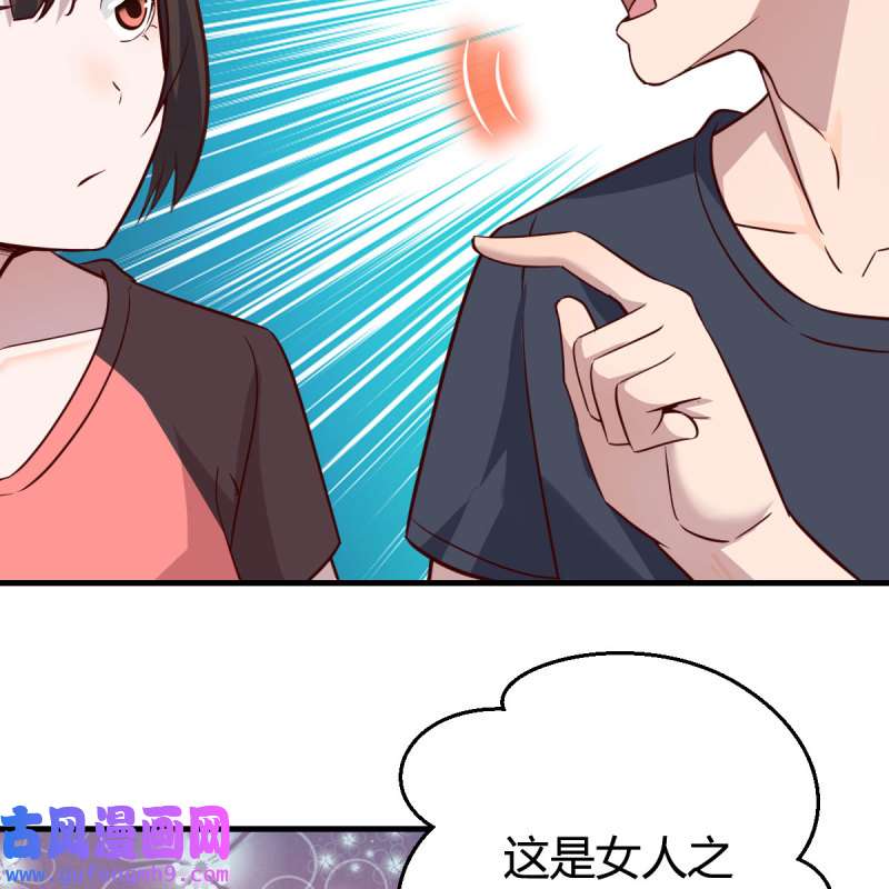 家有双生女友173 表姐的新猎物