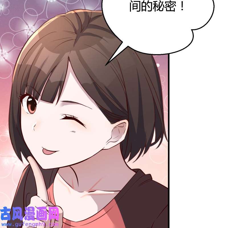 家有双生女友173 表姐的新猎物