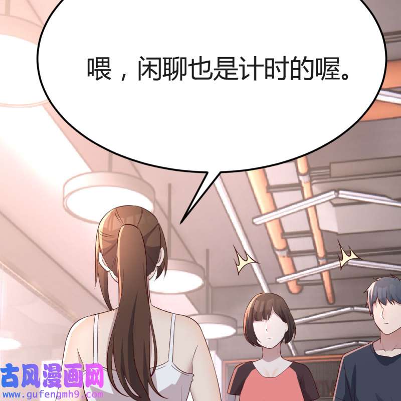 家有双生女友173 表姐的新猎物