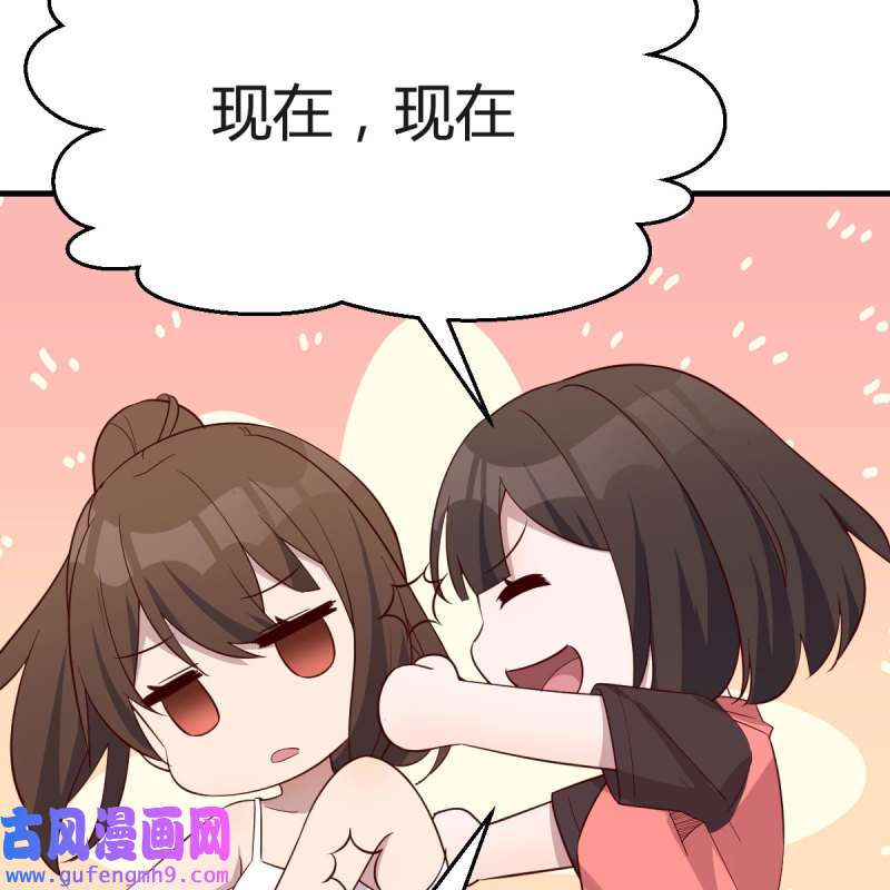家有双生女友173 表姐的新猎物