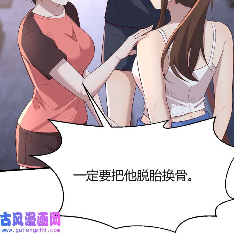 家有双生女友173 表姐的新猎物