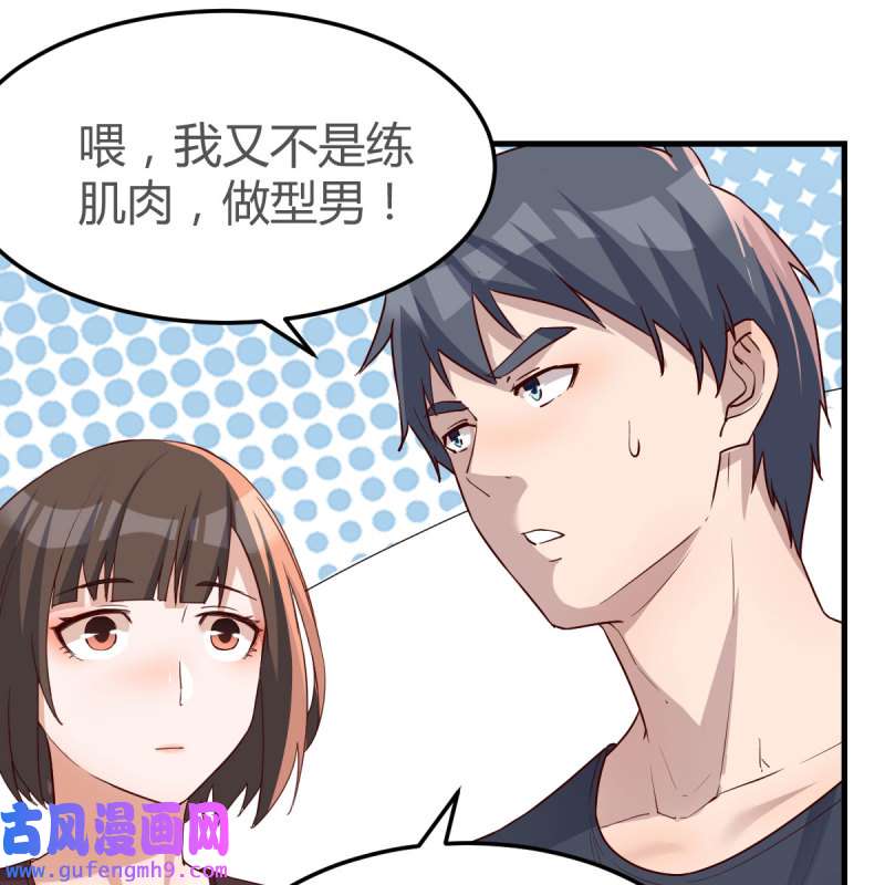 家有双生女友173 表姐的新猎物