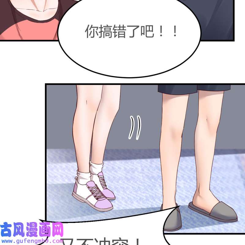 家有双生女友173 表姐的新猎物