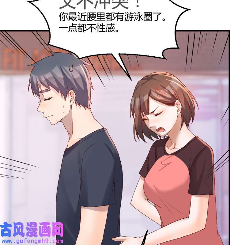家有双生女友173 表姐的新猎物