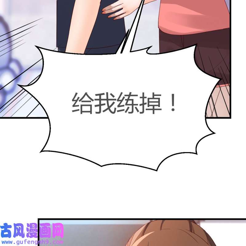 家有双生女友173 表姐的新猎物