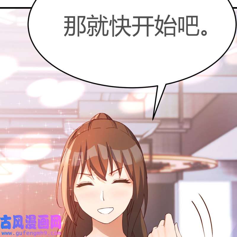 家有双生女友173 表姐的新猎物