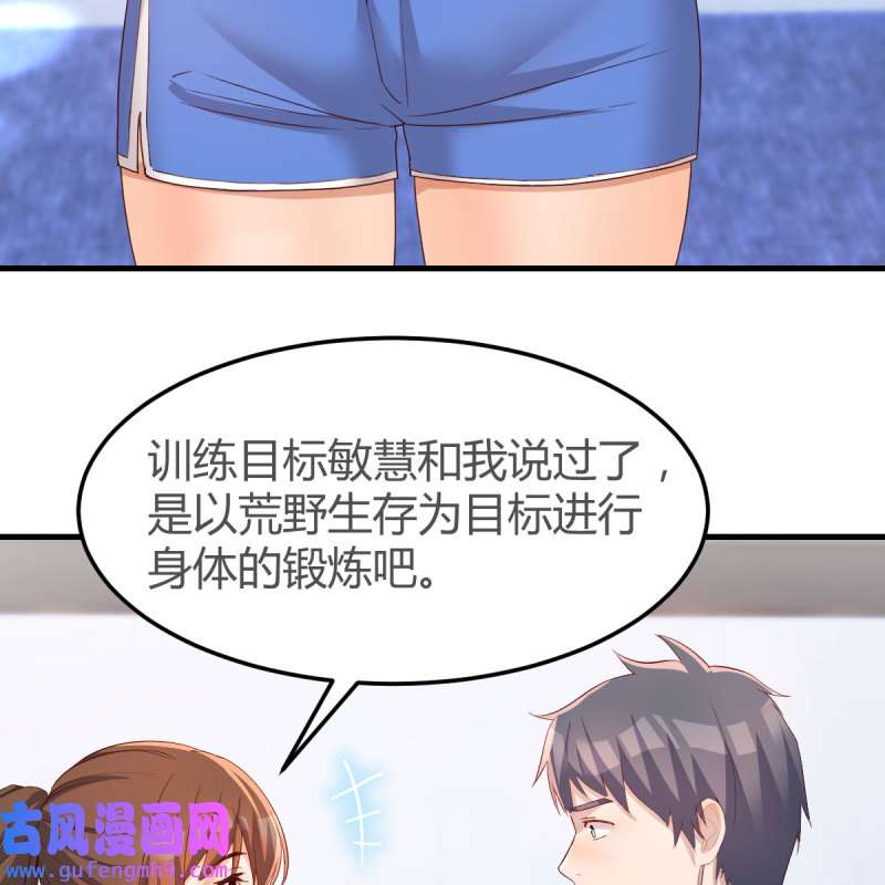 家有双生女友173 表姐的新猎物