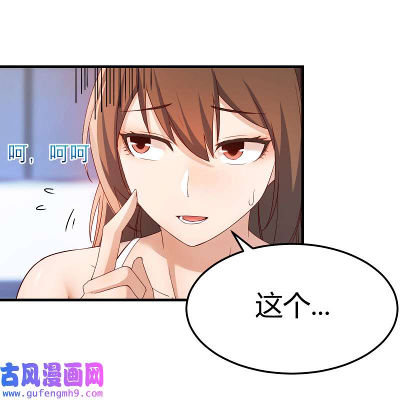 家有双生女友173 表姐的新猎物
