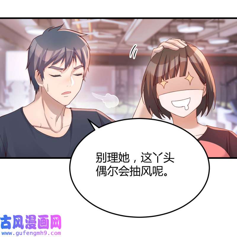 家有双生女友173 表姐的新猎物