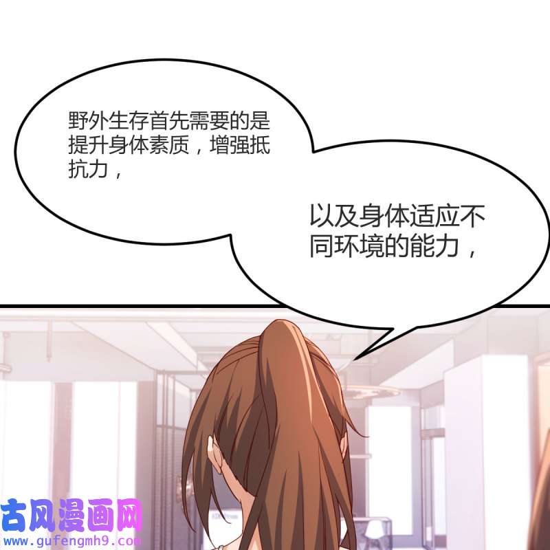 家有双生女友173 表姐的新猎物