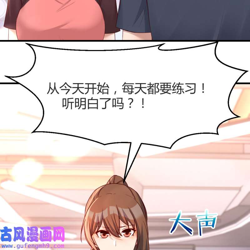 家有双生女友173 表姐的新猎物