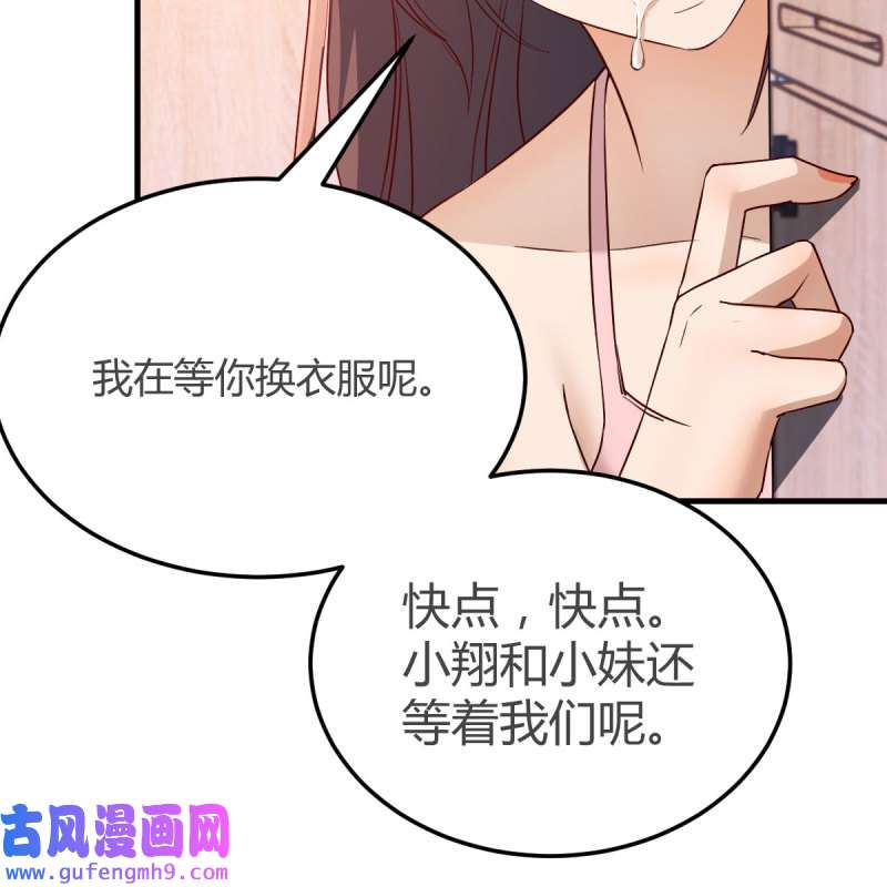 家有双生女友173 表姐的新猎物