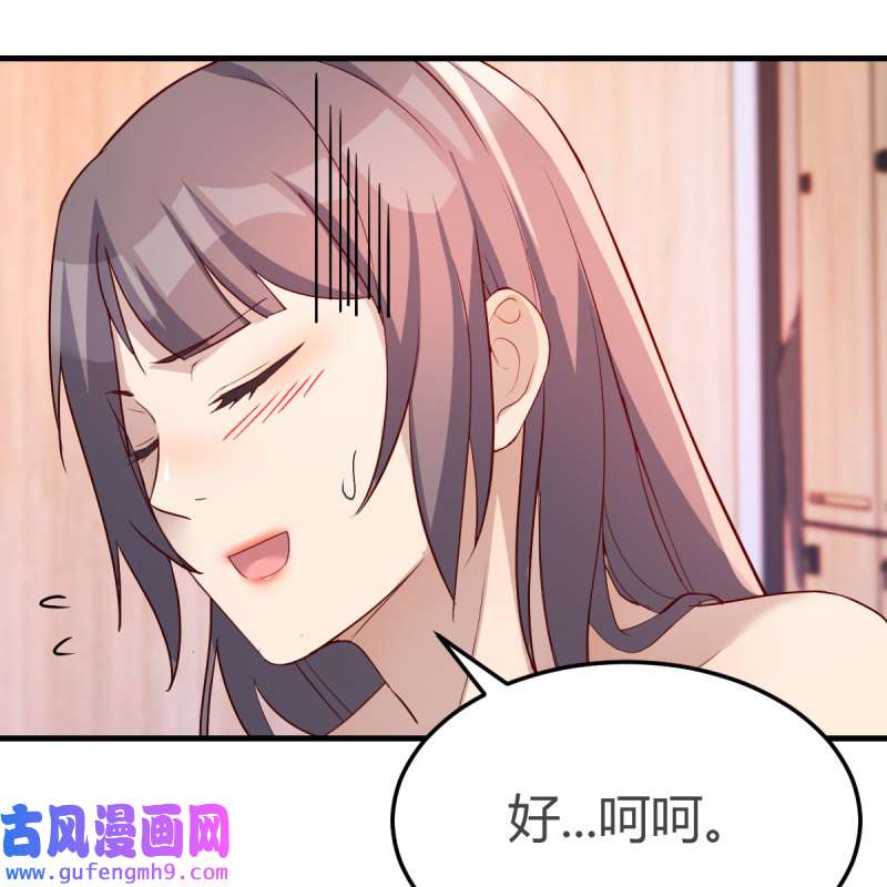 家有双生女友173 表姐的新猎物