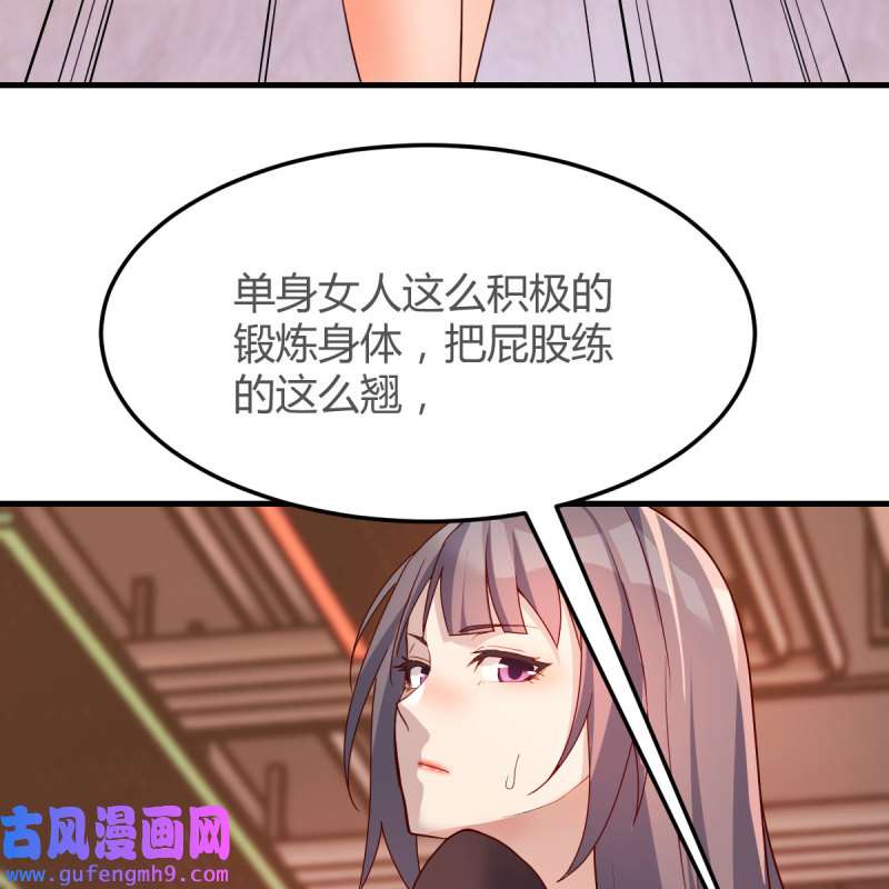 家有双生女友173 表姐的新猎物