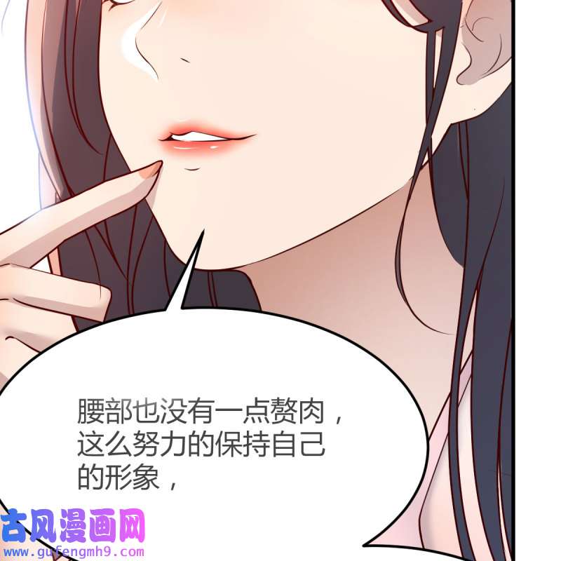 家有双生女友173 表姐的新猎物