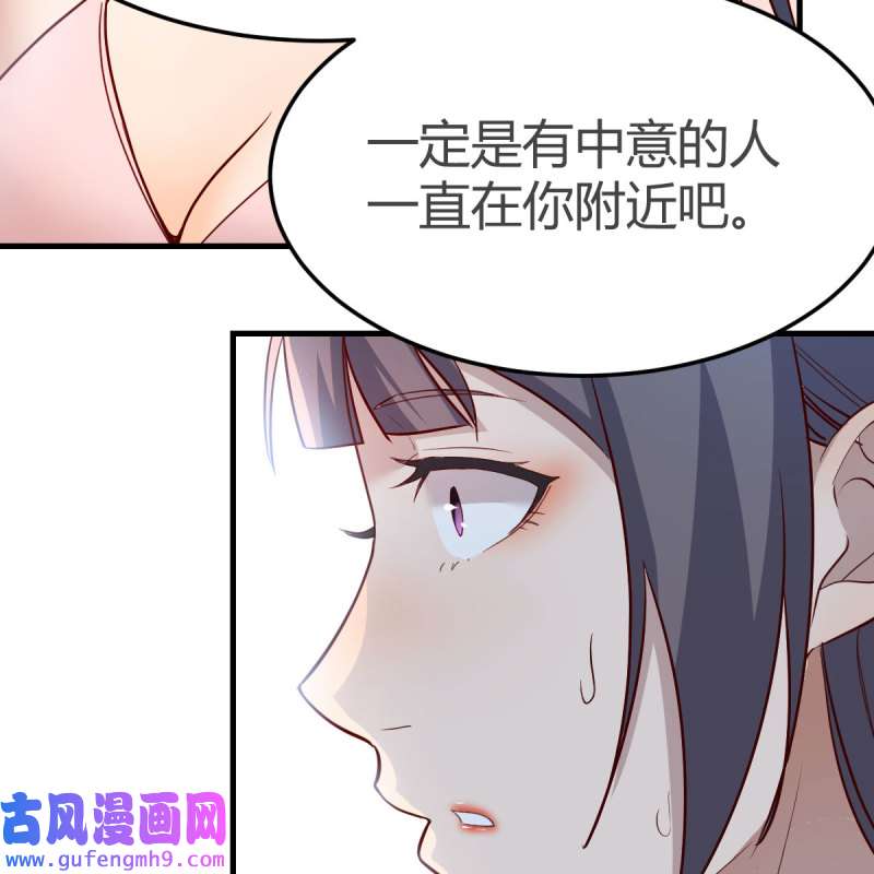 家有双生女友173 表姐的新猎物