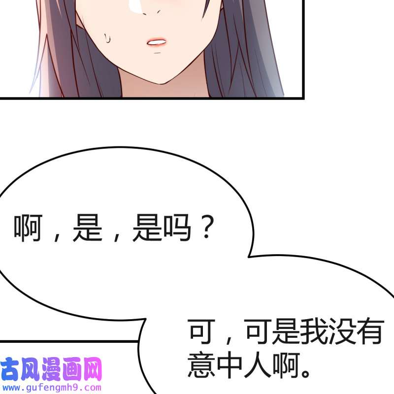 家有双生女友174 女人何苦为难女人