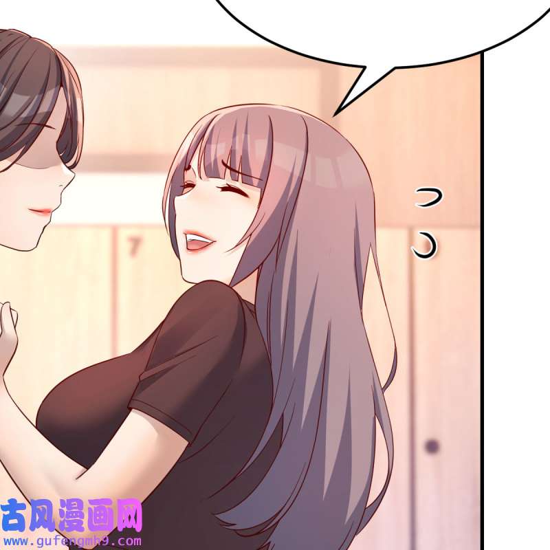 家有双生女友174 女人何苦为难女人