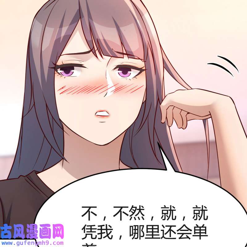 家有双生女友174 女人何苦为难女人