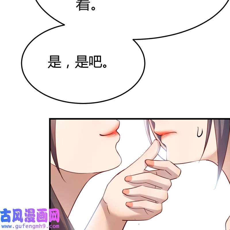 家有双生女友174 女人何苦为难女人