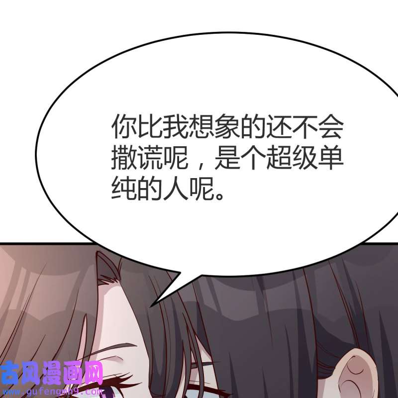 家有双生女友174 女人何苦为难女人
