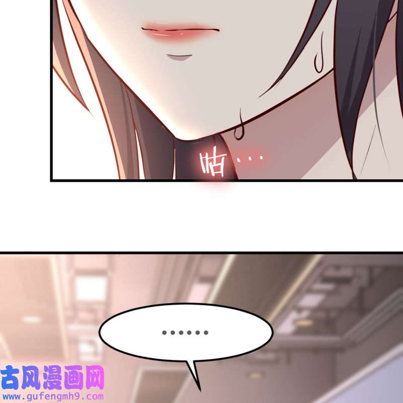 家有双生女友174 女人何苦为难女人