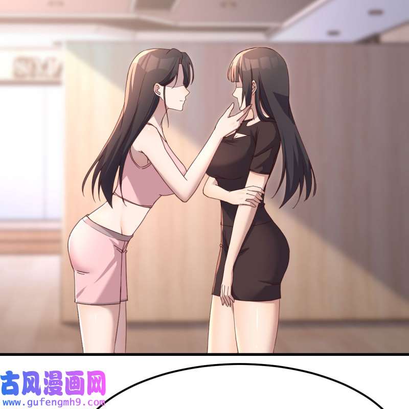 家有双生女友174 女人何苦为难女人