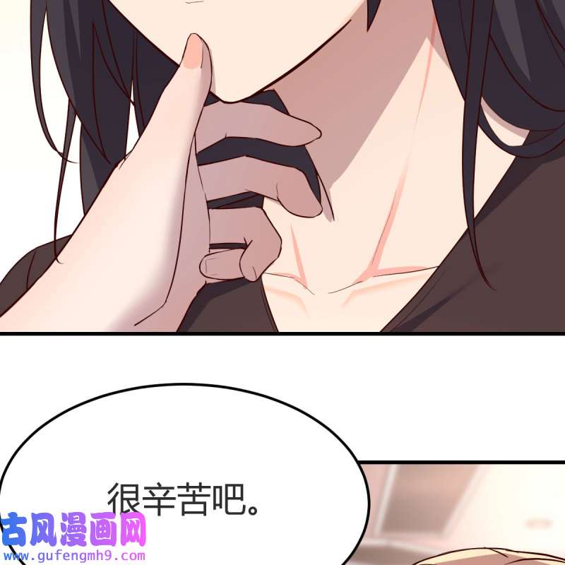 家有双生女友174 女人何苦为难女人