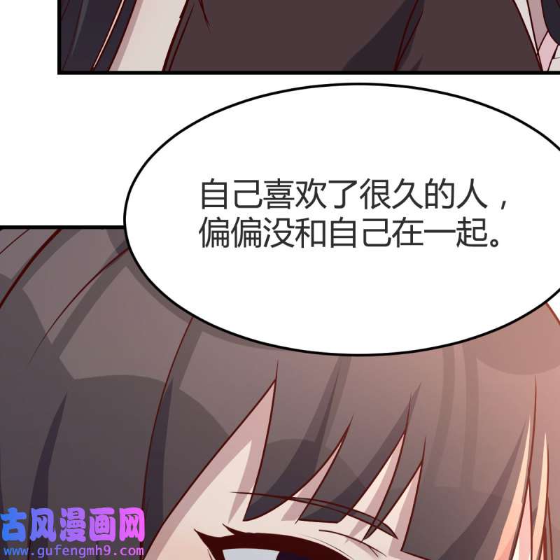 家有双生女友174 女人何苦为难女人
