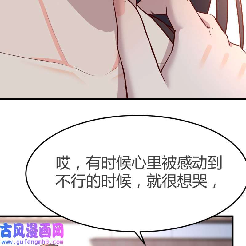 家有双生女友174 女人何苦为难女人