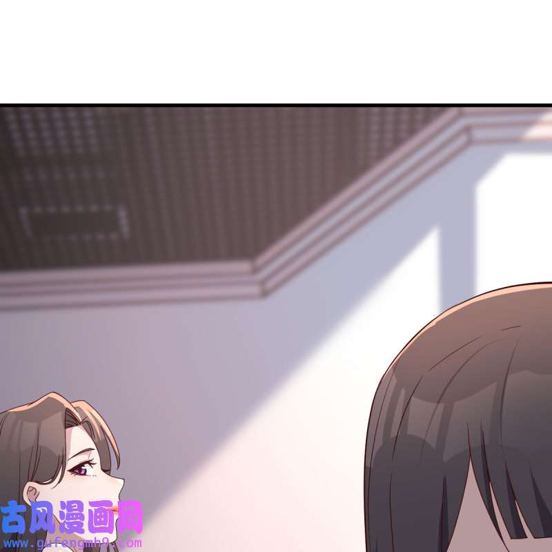 家有双生女友174 女人何苦为难女人