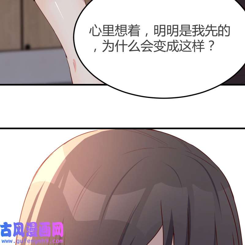 家有双生女友174 女人何苦为难女人