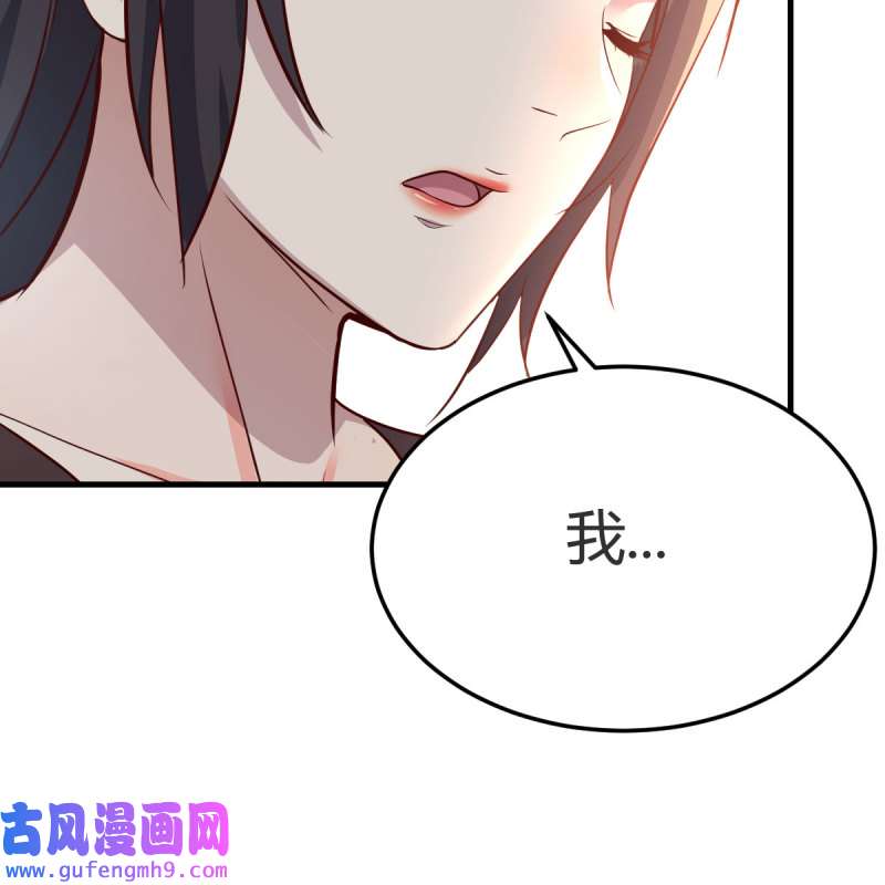 家有双生女友174 女人何苦为难女人