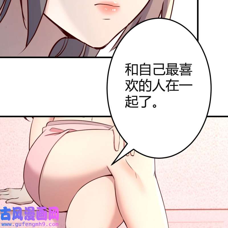家有双生女友174 女人何苦为难女人