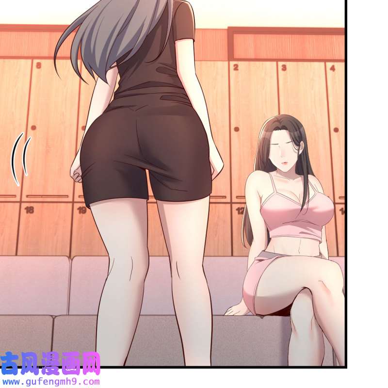 家有双生女友174 女人何苦为难女人