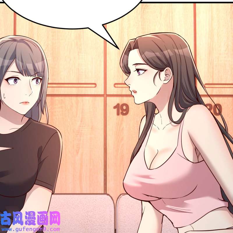 家有双生女友174 女人何苦为难女人