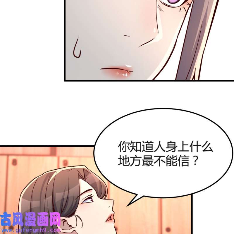 家有双生女友174 女人何苦为难女人