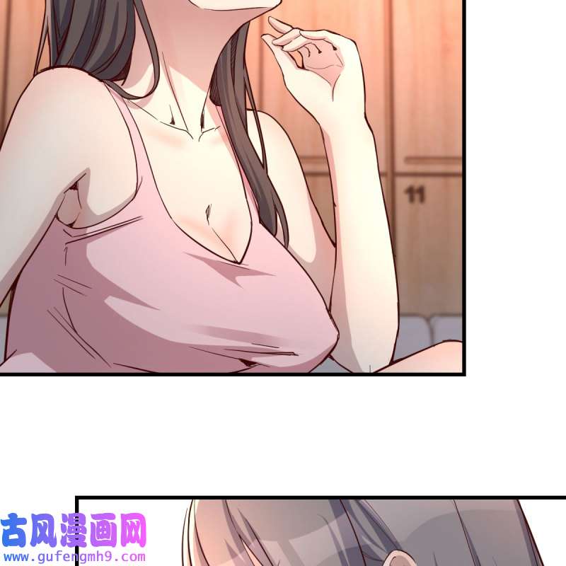 家有双生女友174 女人何苦为难女人