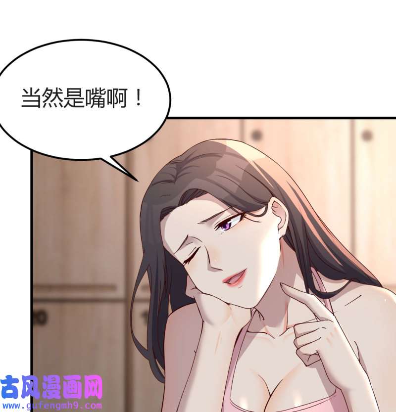 家有双生女友175 敞开心扉