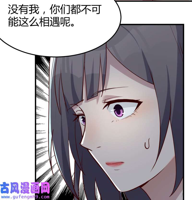 家有双生女友175 敞开心扉