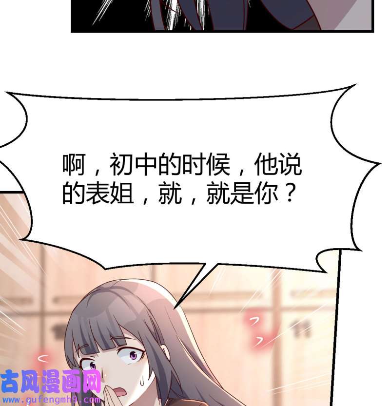 家有双生女友175 敞开心扉