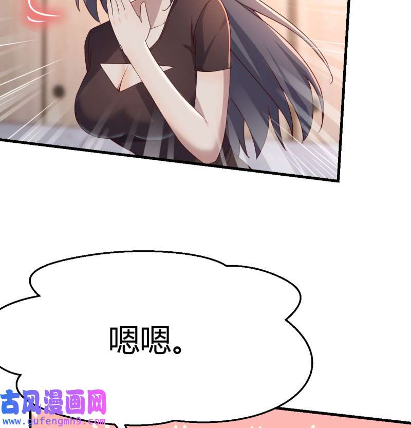 家有双生女友175 敞开心扉