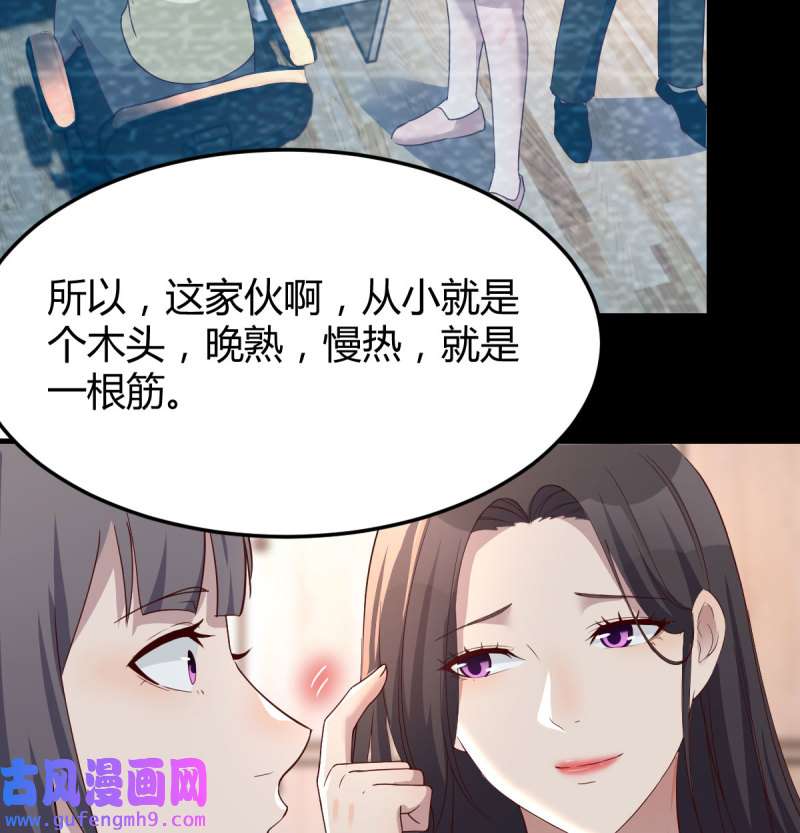 家有双生女友175 敞开心扉