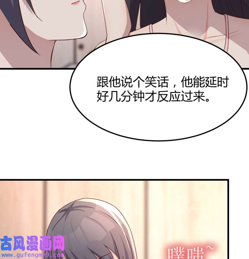 家有双生女友175 敞开心扉