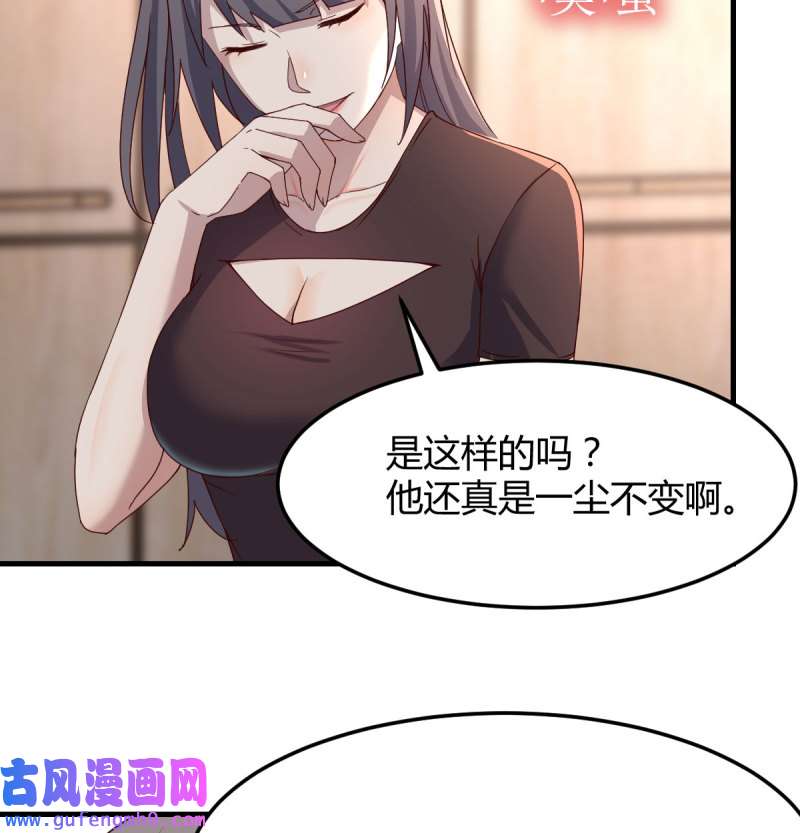 家有双生女友175 敞开心扉