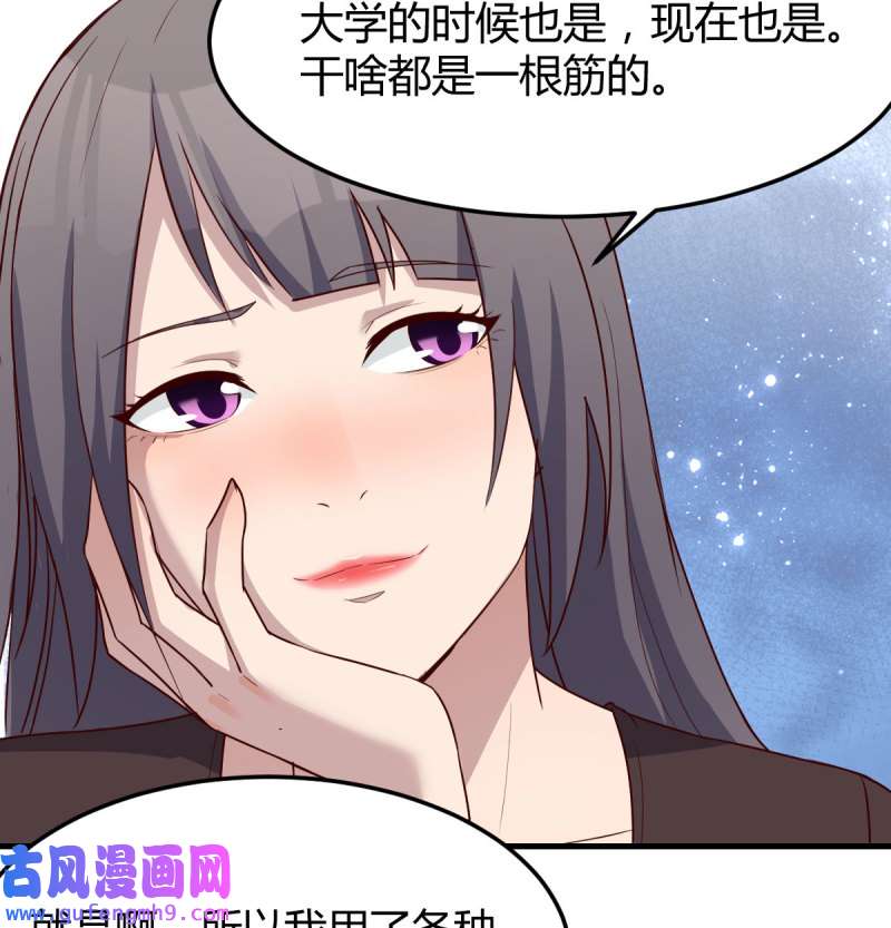 家有双生女友175 敞开心扉