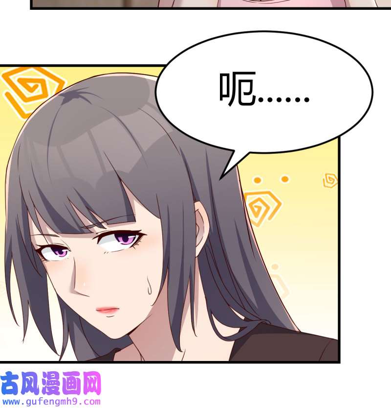 家有双生女友175 敞开心扉