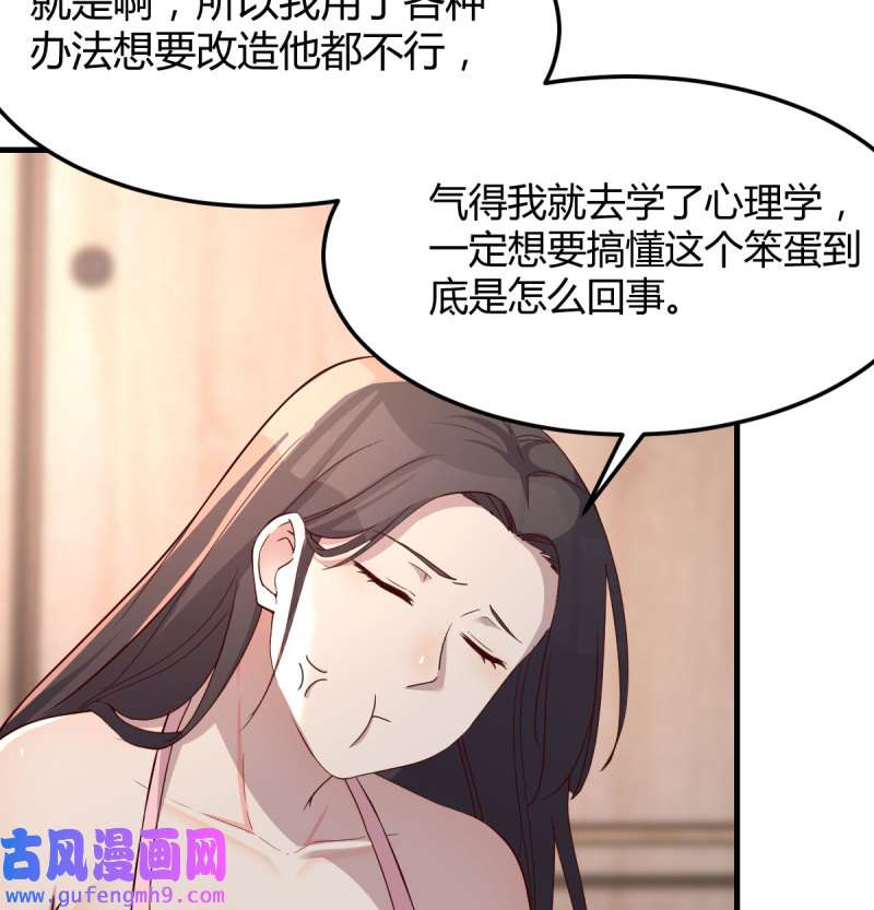 家有双生女友175 敞开心扉