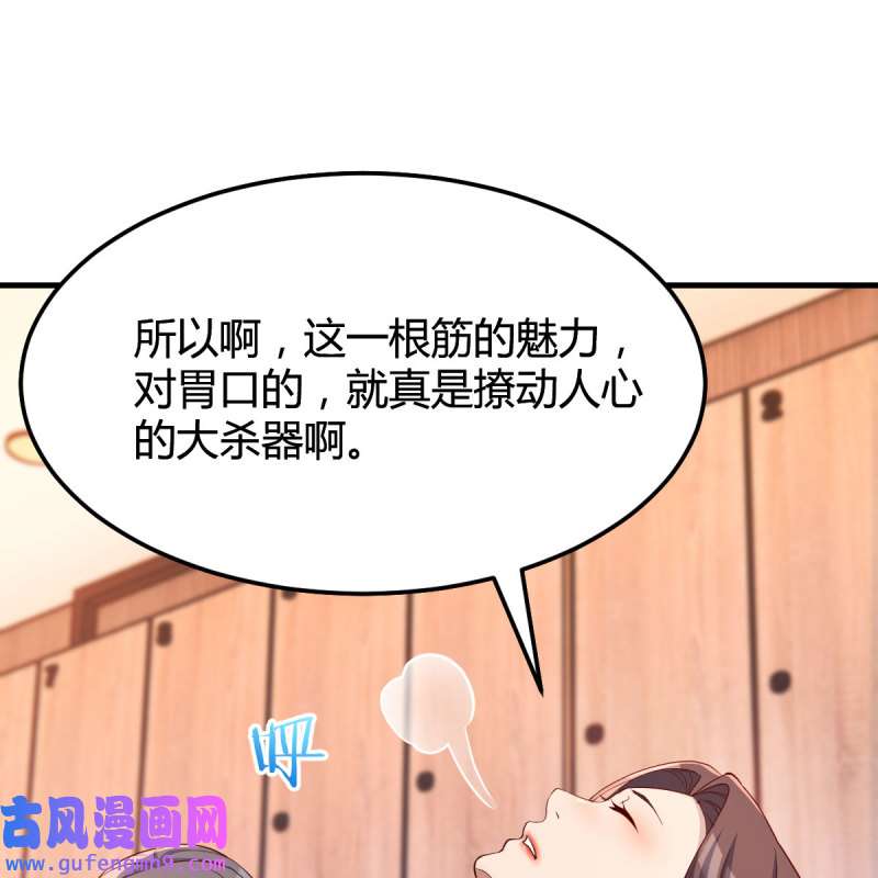 家有双生女友175 敞开心扉
